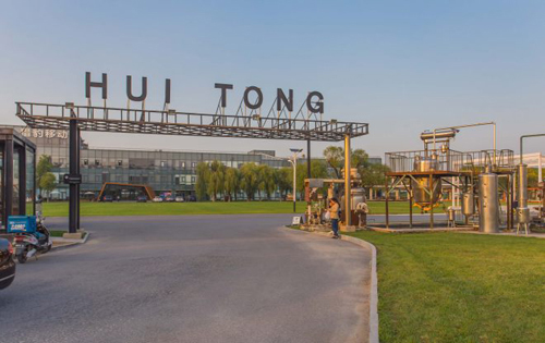 惠通时代广场入口